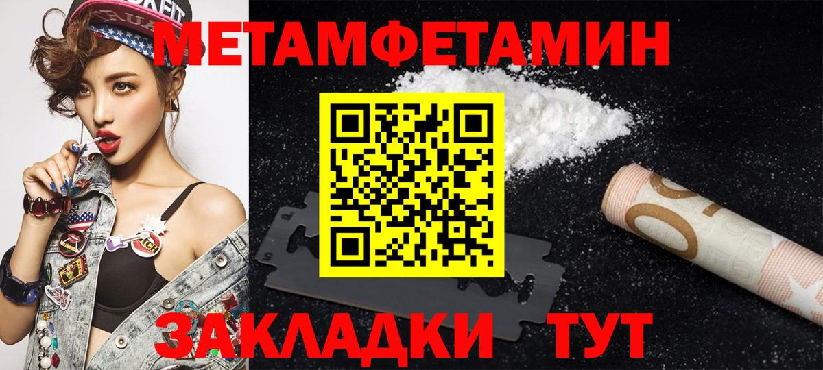 Amphetamine 98%  Вход с VPN  Amphetamine  Воронеж 