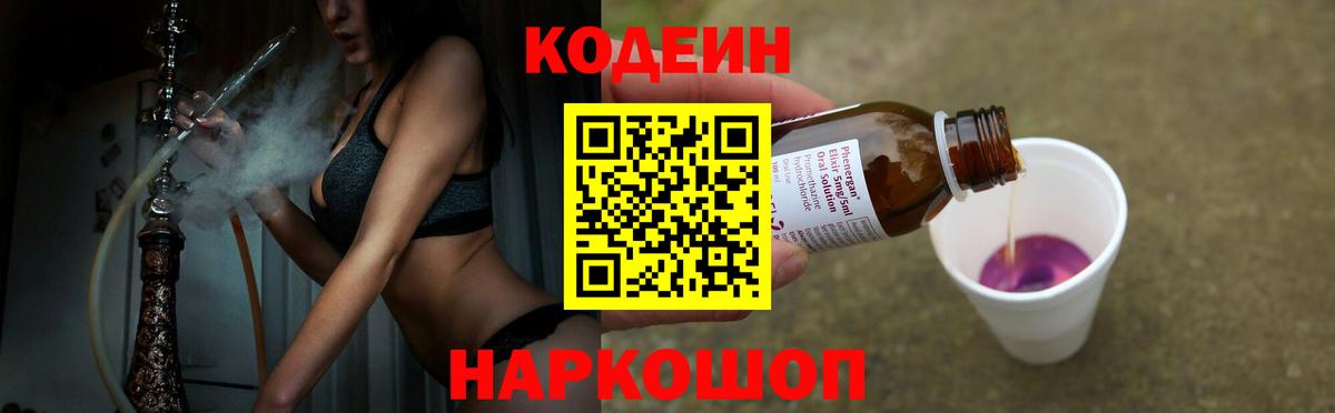 ГАШИШ  МЕТАМФЕТАМИН  Вход с VPN  Где купить наркотики?  Меф МЯУ МЯУ кристаллы  Воронеж  Каннабис 