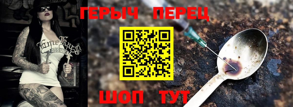 Воронеж  Героин афганец  Вход с VPN 