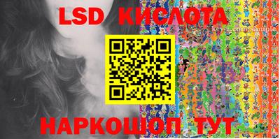 2c-b Гагарин