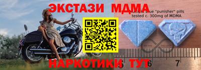 2c-b Гагарин