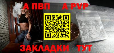 a pvp Гай