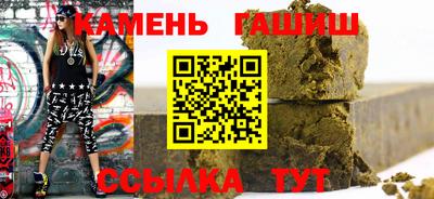 герыч Гатчина