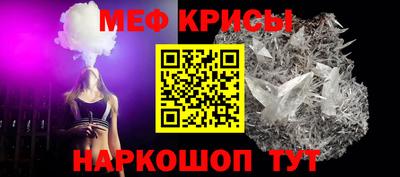 2c-b Гагарин