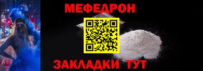 скорость mdpv Гусиноозёрск