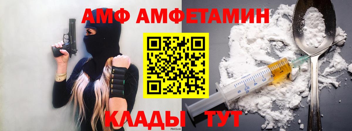 Каннабис Воронеж