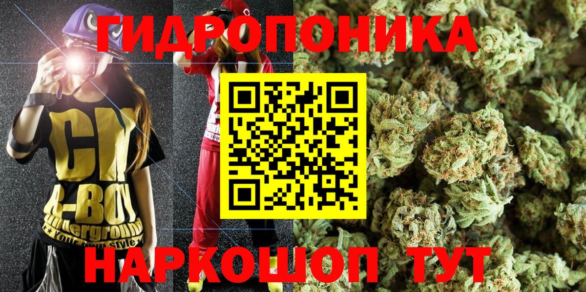 Воронеж  Каннабис MAZAR  Конопля конопля  Каннабис OG Kush  Бошки марихуана Amnesia  Вход с VPN 